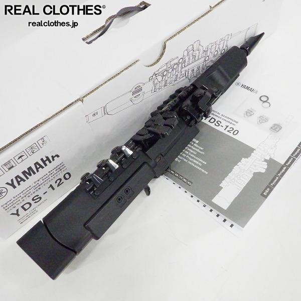 実際に弊社で買取させて頂いたYAMAHA/ヤマハ YDS-120 デジタルサックス【簡易動作確認済】 同梱×/D4X