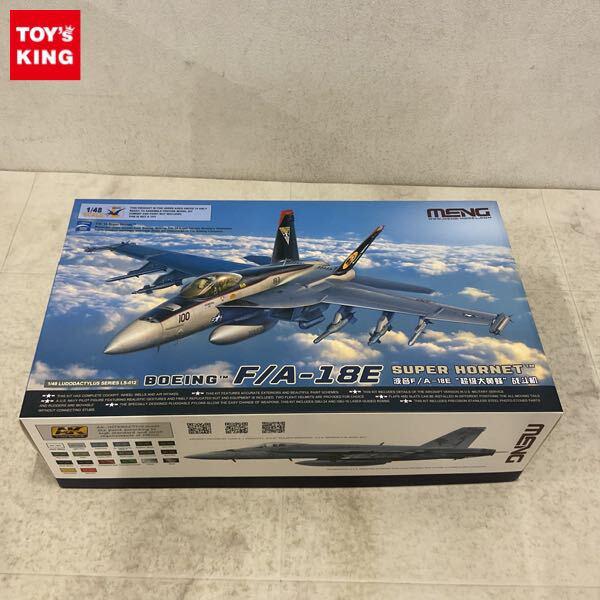 1円〜 モンモデル 1/48 ボーイング F/A-18E スーパーホーネット