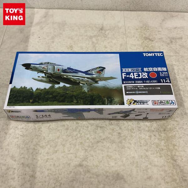 1円〜 トミーテック 技MIX 1/144 F-4EJ改 第302飛行隊 百里・F-4導入40周年