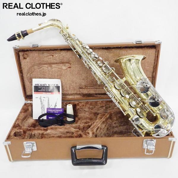 実際に弊社で買取させて頂いたYAMAHA/ヤマハ YAS-23 アルトサックス ハードケース付 同梱×/D4X