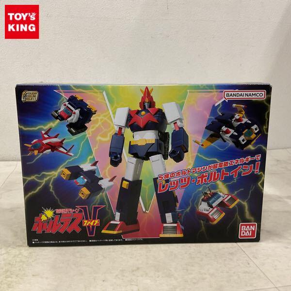 1円〜 SHOKUGAN MODELING PROJECT/SMP 超電磁マシーン ボルテスV