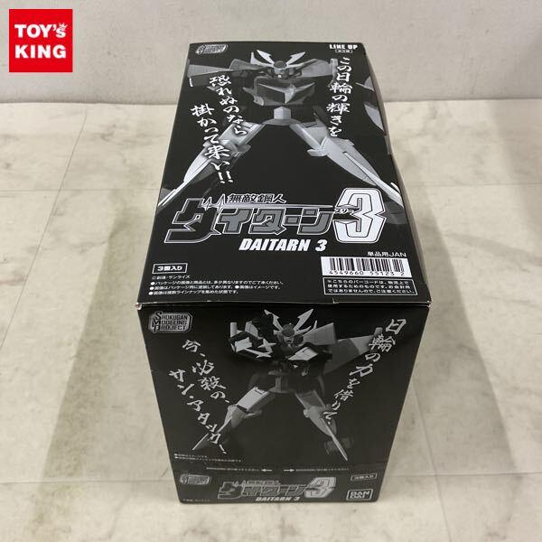 1円〜 SHOKUGAN MODELING PROJECT/SMP 無敵鋼人 ダイターン3 1BOX