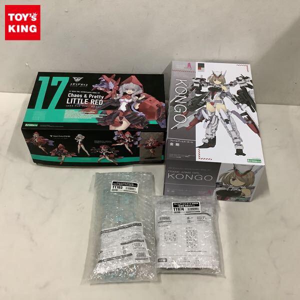 1円〜 コトブキヤ 1/1 メガミデバイス カオス アンド プリティ 赤ずきん フレームアームズ・ガール 金剛