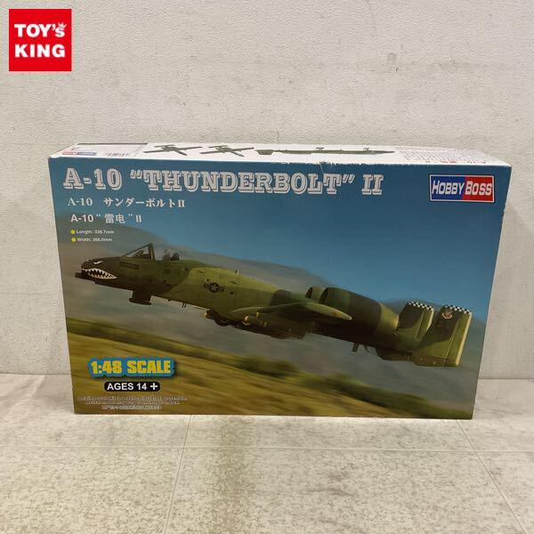 1円〜 ホビーボス 1/48 A-10 サンダーボルトII