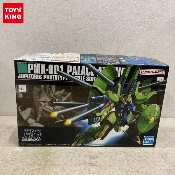 1円〜 HGUC 1/144 機動戦士Zガンダム パラス・アテネ
