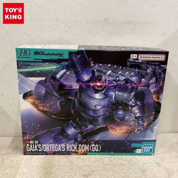 1円〜 HG 1/144 機動戦士Gundam GQuuuuuuX リック・ドム ガイア機/オルテガ機 GQ