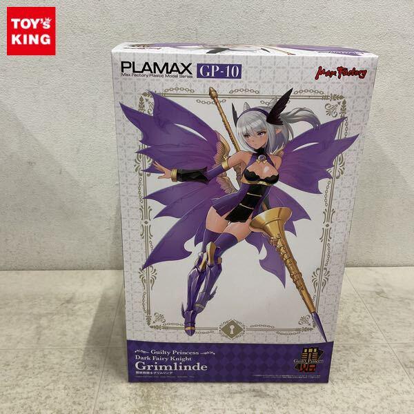 1円〜 マックスファクトリー PLAMAX GP-10 ギルティプリンセス 闇妖精騎士グリムリンデ