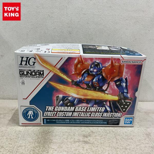 1円〜 ガンダムベース限定 HGUC 1/144 機動戦士ガンダム外伝 THE BLUE DESTINY イフリート改 メタリックグロスインジェクション
