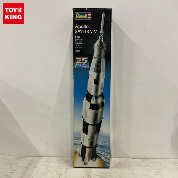 1円〜 レベル 1/96 Apollo:SATURN V