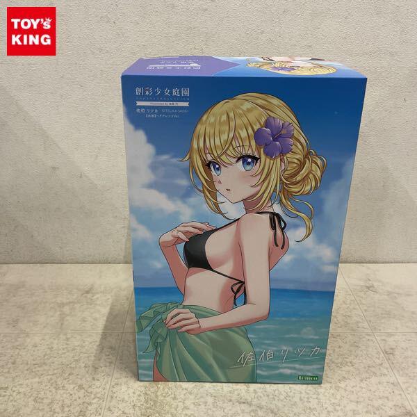 1円〜 コトブキヤ 創彩少女庭園 1/10 佐伯リツカ 水着 ヘアアレンジVer.