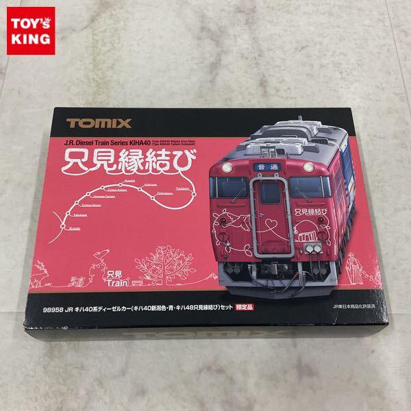 売却済まことくん しょうご (@mn_syochan) / X