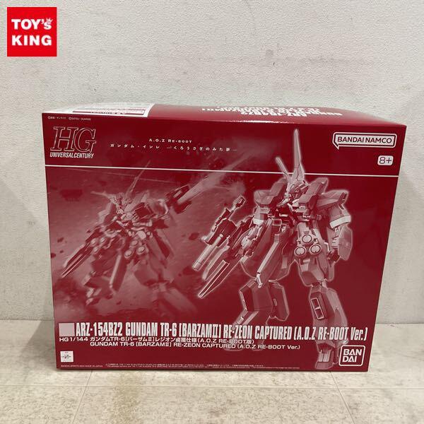 1円〜 HGUC 1/144 A.O.Z RE-BOOT ガンダム・インレ-くろうさぎのみた夢- ガンダムTR-6 バーザムII レジオン鹵獲仕様 A.O.Z RE-BOOT版
