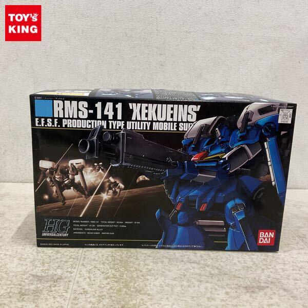1円〜 HGUC 1/144 ガンダム・センチネル ゼクアイン