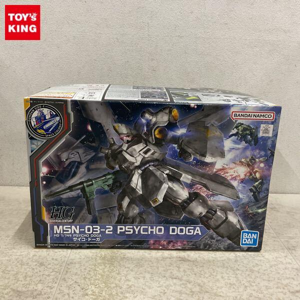 1円〜 HGUC 1/144 機動戦士ガンダム 逆襲のシャア ベルトーチカ・チルドレン サイコ・ドーガ