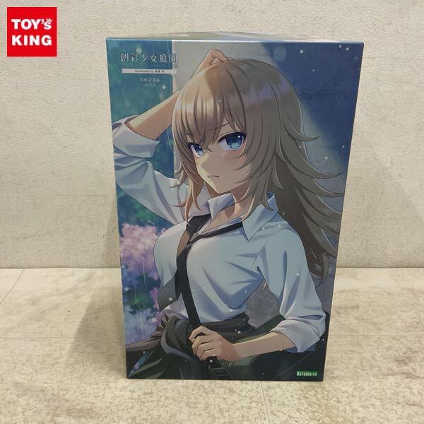 1円〜 創彩少女庭園 1/10 ウルフさん