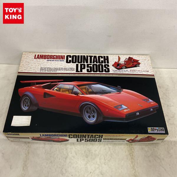 1円〜 童友社 1/12 ランボルギーニ カウンタック LP500S