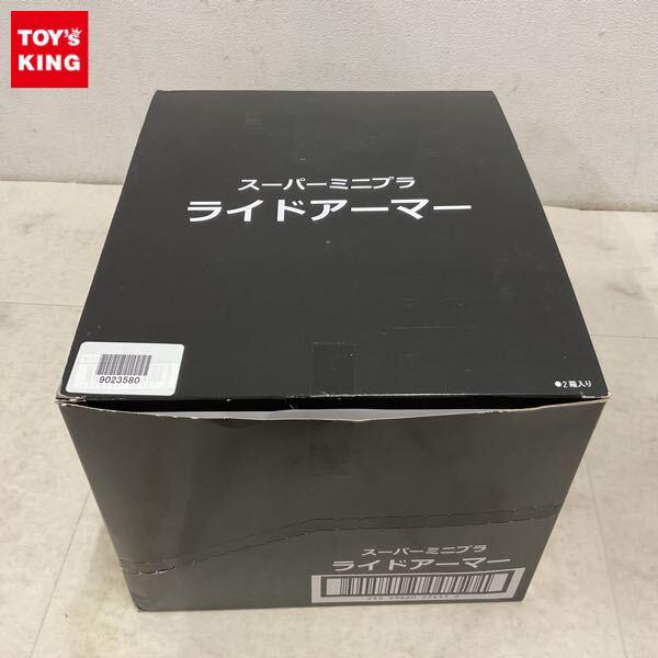 1円〜 バンダイ スーパーミニプラ ロックマンX ライドアーマー 1BOX