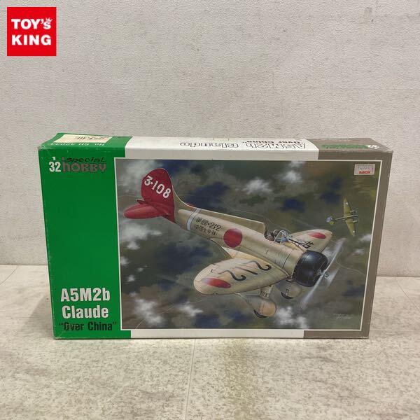 1円〜 スペシャルホビー 1/35 日本海軍 九六式艦上戦闘機 Mitubishi A5M2b日華事変