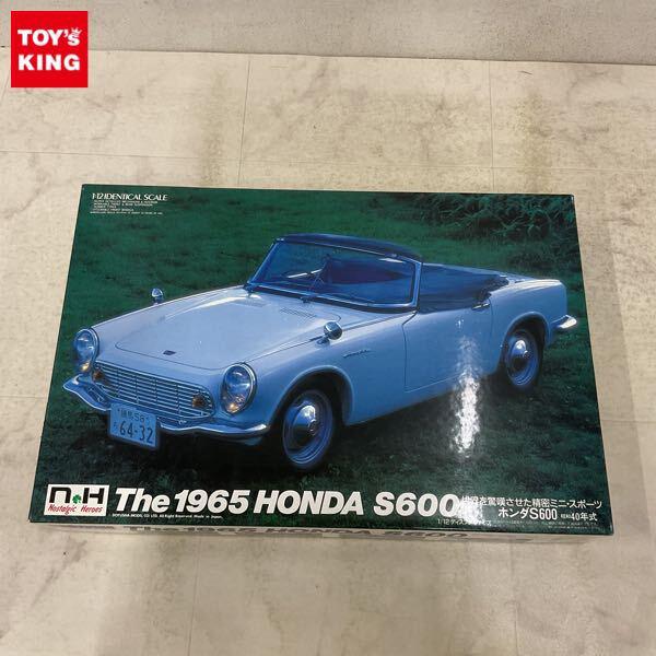 1円〜 童友社 1/12 ホンダ S600 昭和40年式