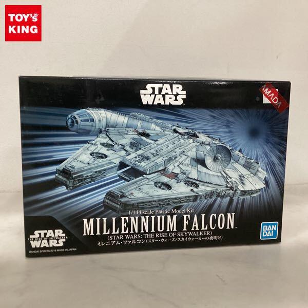1円〜 バンダイ 1/144 STAR WARS THE RISE OF SKYWALKER ミレニアム・ファルコン