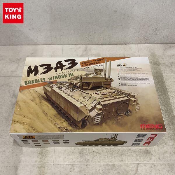 1円〜 モンモデル 1/35 M3A3 ブラッドレー w/BUSK III U.S.CAVALRY FIGHTING VEHICLE