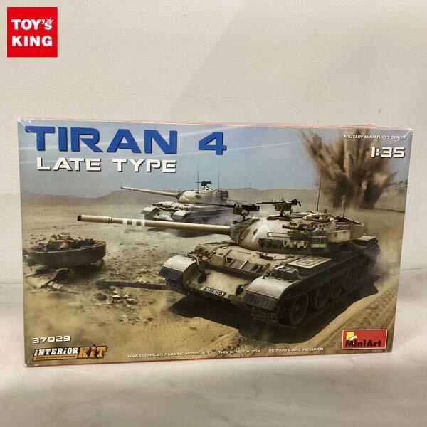 1円〜 ミニアート 1/35 ティラン4 後期型