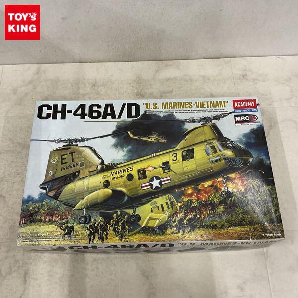 1円〜 アカデミー 1/48 CH-46A/D U.S.MARINES-VIETNAM