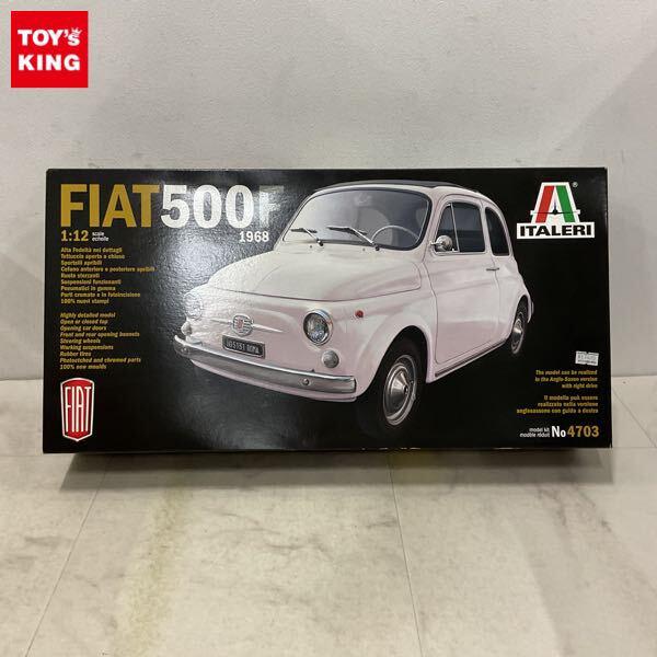 1円〜 イタレリ 1/12 フィアット 500F 1968