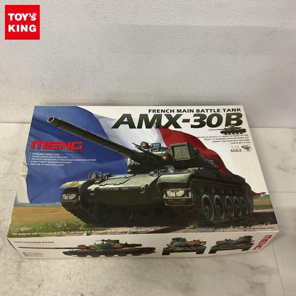 1円〜 モンモデル 1/35 フランス 主力戦車 AMX-30B