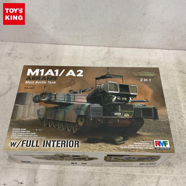 1円〜 ライフィールドモデル 1/35 M1A12 エイブラムス w/フルインテリア 主力戦車