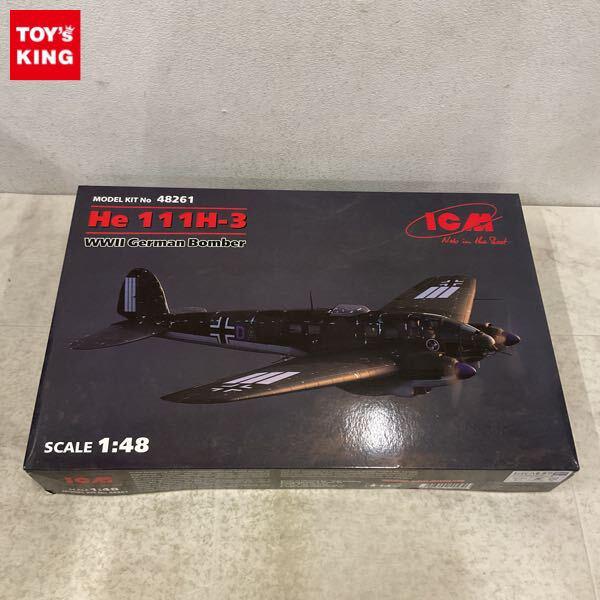 1円〜 ICM 1/48 He 111H-3 WWII German Bomber