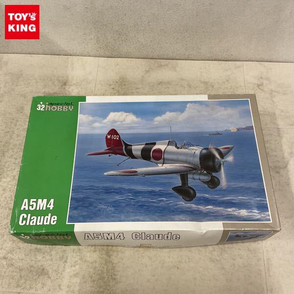 1円〜 スペシャルホビー 1/32 A5M4 Claude
