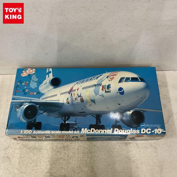1円〜 童友社 1/100 マクドネル・ダグラス DC-10 FINNAIR ムーミンヨーロッパ