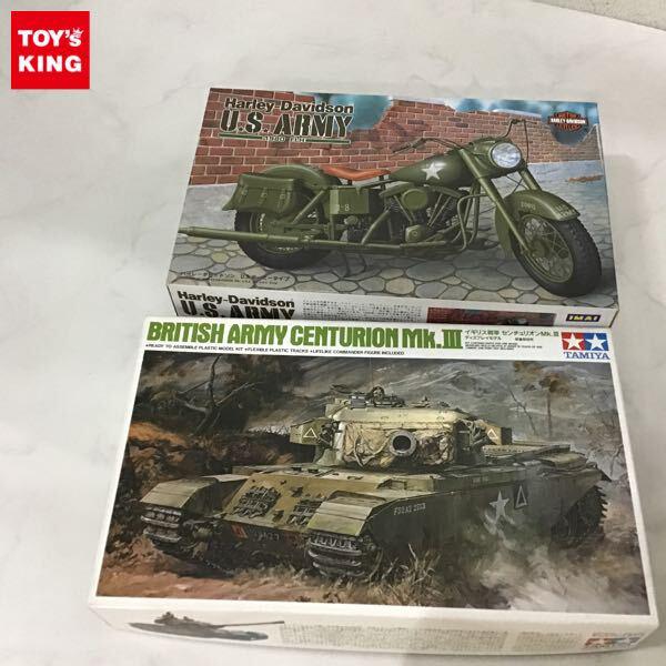 1円〜 タミヤ 1/35 イギリス戦車 センチュリオンMk.III（ディスプレイモデル）、IMAI 1/12 ハーレーダビッドソン U.S.アーミータイプ
