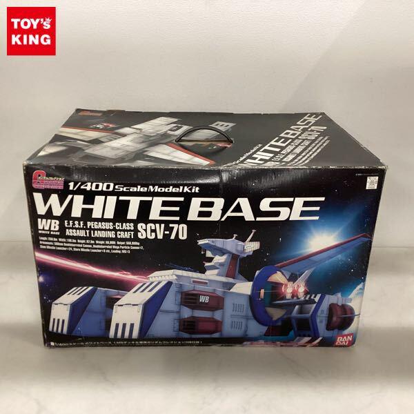 1円〜 バンダイ ガンダムコレクション 1/400 機動戦士ガンダム ホワイトベース MSデッキ＆専用ガンダムコレクション3体付属