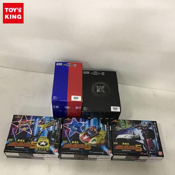 1円〜 バンダイ スーパーミニプラ 勇者王ガオガイガー2 3箱入りBOX、3 2箱入りBOX、5 全3種