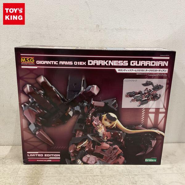1円〜 コトブキヤ ギガンティックアームズ ダークネスガーディアン Amazon.co.jp限定