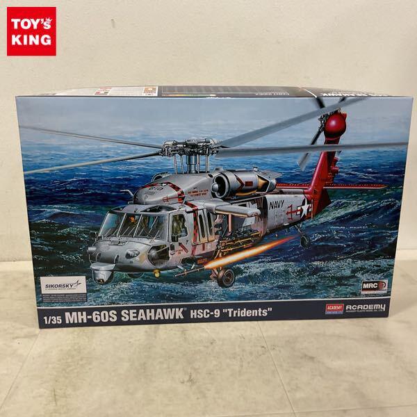 1円〜 アカデミー 1/35 MH-60S シーホーク HSC-9 トライデンツ