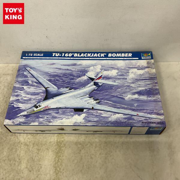 1円〜 トランペッター 1/72 Tu-160 ブラックジャック