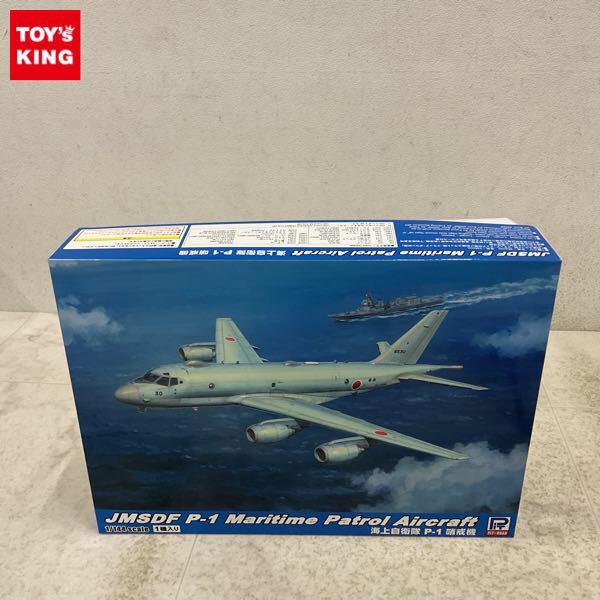 1円〜 ピットロード 1/144 海上自衛隊 P-1 哨戒機