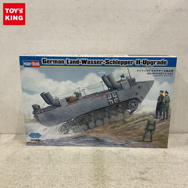 1円〜 ホビーボス 1/35 ドイツLWSトラクターII 改良型