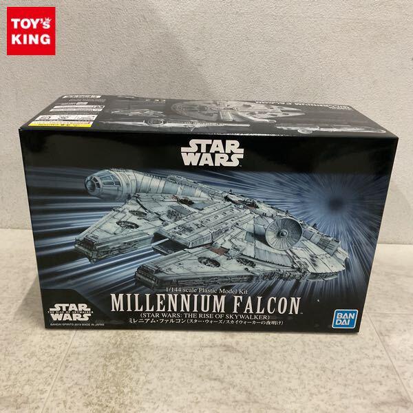 1円〜 BANDAI SPIRITS 1/144 STAR WARS スカイウォーカーの夜明け ミレニアム・ファルコン