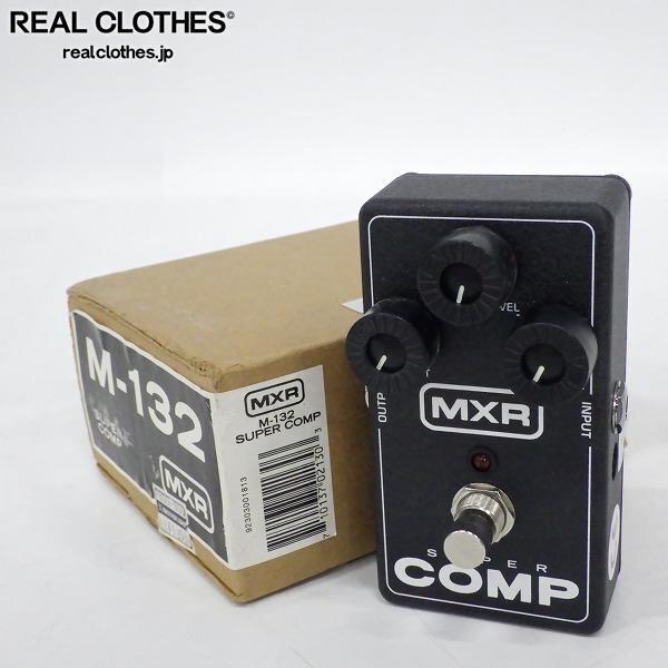 【美品】MXR/エムエックスアール M-132 SUPER COMP/コンプレッサー エフェクター/ /000