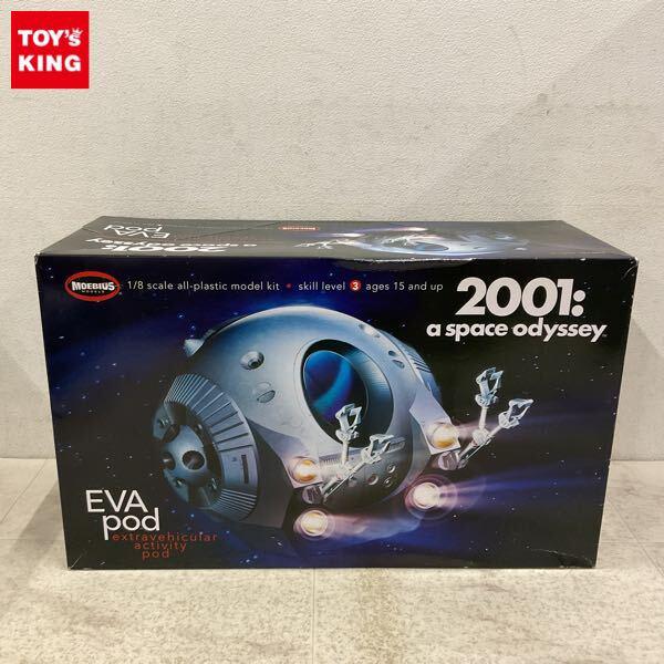 1円〜 メビウスモデル 1/8 2001年宇宙の旅 スペースポッド