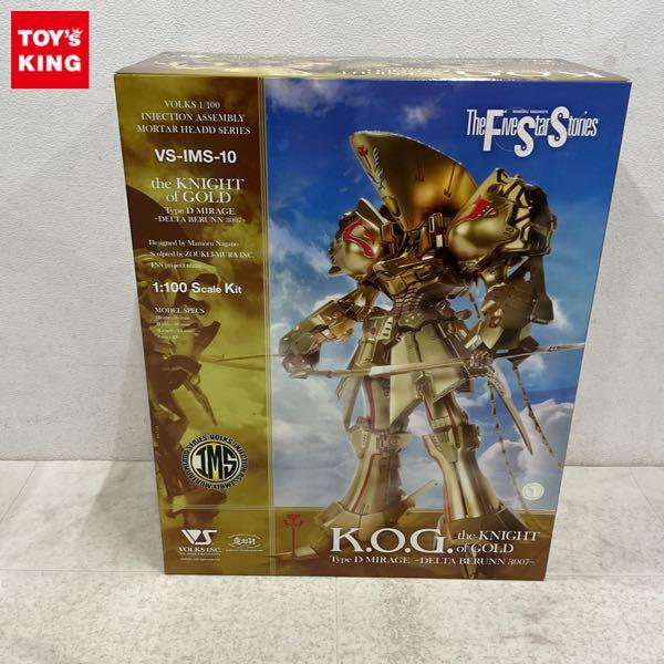 1円〜 ボークス IMS 1/100 ファイブスター物語/FSS ザ・ナイト・オブ・ゴールド デルタ・ベルン 3007