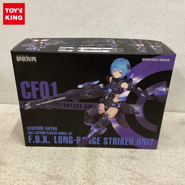 1円〜 童友社 1/12 FANTASY GIRLS F.O.X Long Range Striker Unit