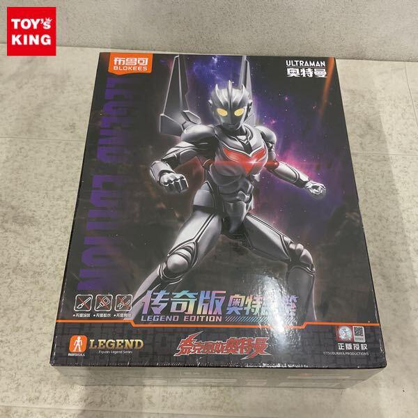 1円〜 BLOKEES Figures Legend Series ウルトラマンノア