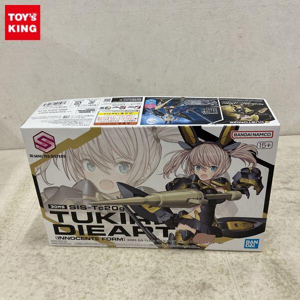 1円〜 30 MINUTES SISTERS ツキルナ=ディアース イノセンテフォーム プラモデル