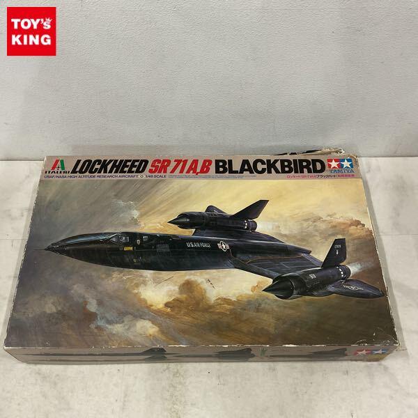 1円〜 小鹿タミヤ イタレリ 1/48 ロッキード SR-71A-B ブラックバード