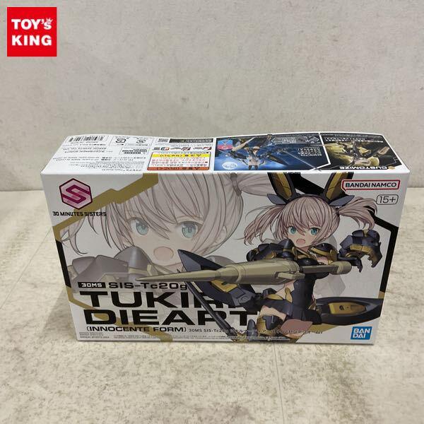 1円〜 30 MINUTES SISTERS ツキルナ=ディアース イノセンテフォーム